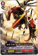 TD02/012 Trial Deck 2: Dragonic Overlord