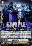 BT04/002 (RRR) (Sample) Booster Set 4: Eclipse of Illusionary Shadows