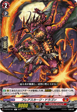 Fab Art of dragon blood ea rf CF プロモ FaBrary | Art of the Dragon: Blood
