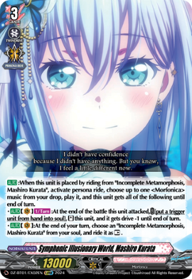 Symphonic Illusionary World, Mashiro Kurata | Cardfight