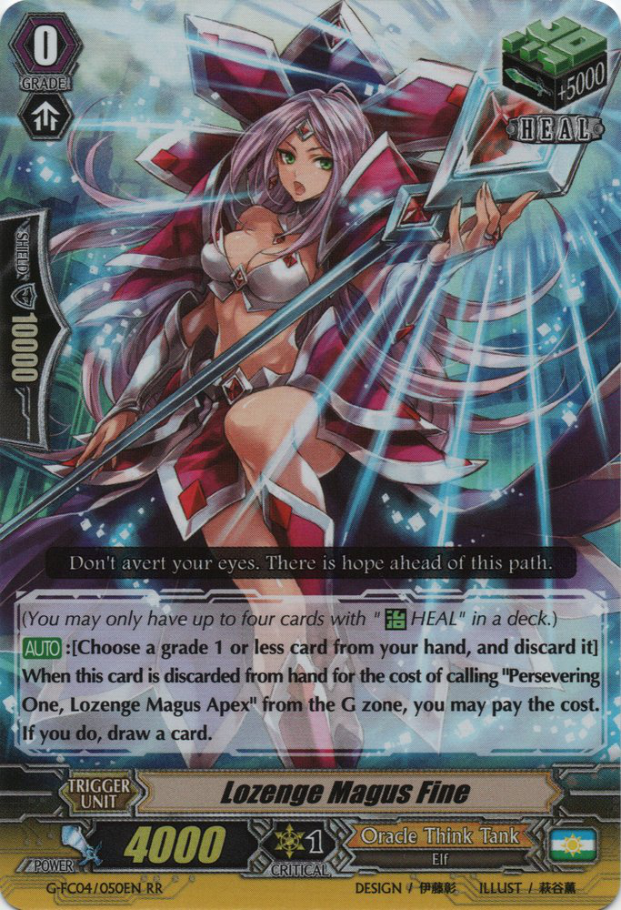 ロゼンジ・メイガス　IMR ヴァンガード 楽天市場】【中古】【クリックポスト発送可】ヴァンガード
