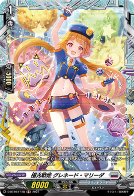 Aurora Battle Princess, Grenade Marieda | Cardfight