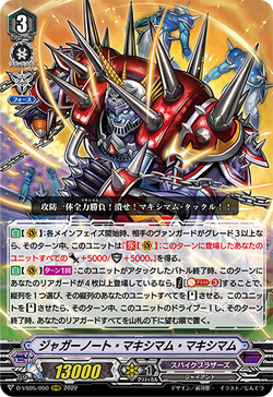 VCJ Riddle Order Seoldam トレーディングカード VCJ】新規参戦「RIDDLE ORDER」徹底解剖！大躍進の理由とは