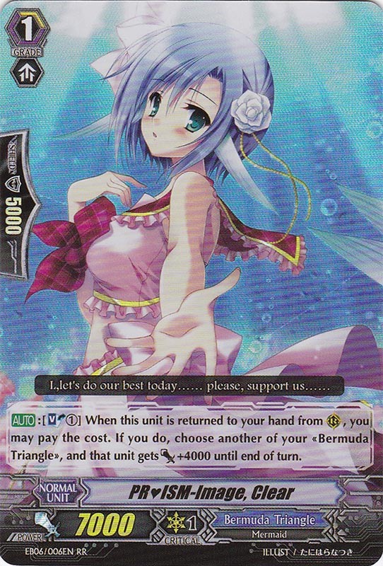 PR♥ISM-Image, Clear | Cardfight!! Vanguard Wiki | Fandom PR♥ISM-Image, Clear | Cardfight!! Vanguard Wiki | Fandom