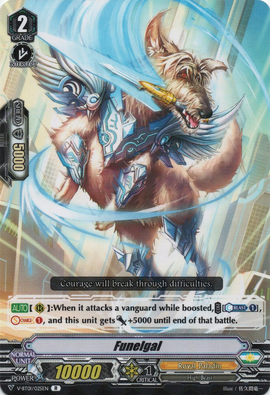 Funelgal | Cardfight!! Vanguard Wiki | Fandom