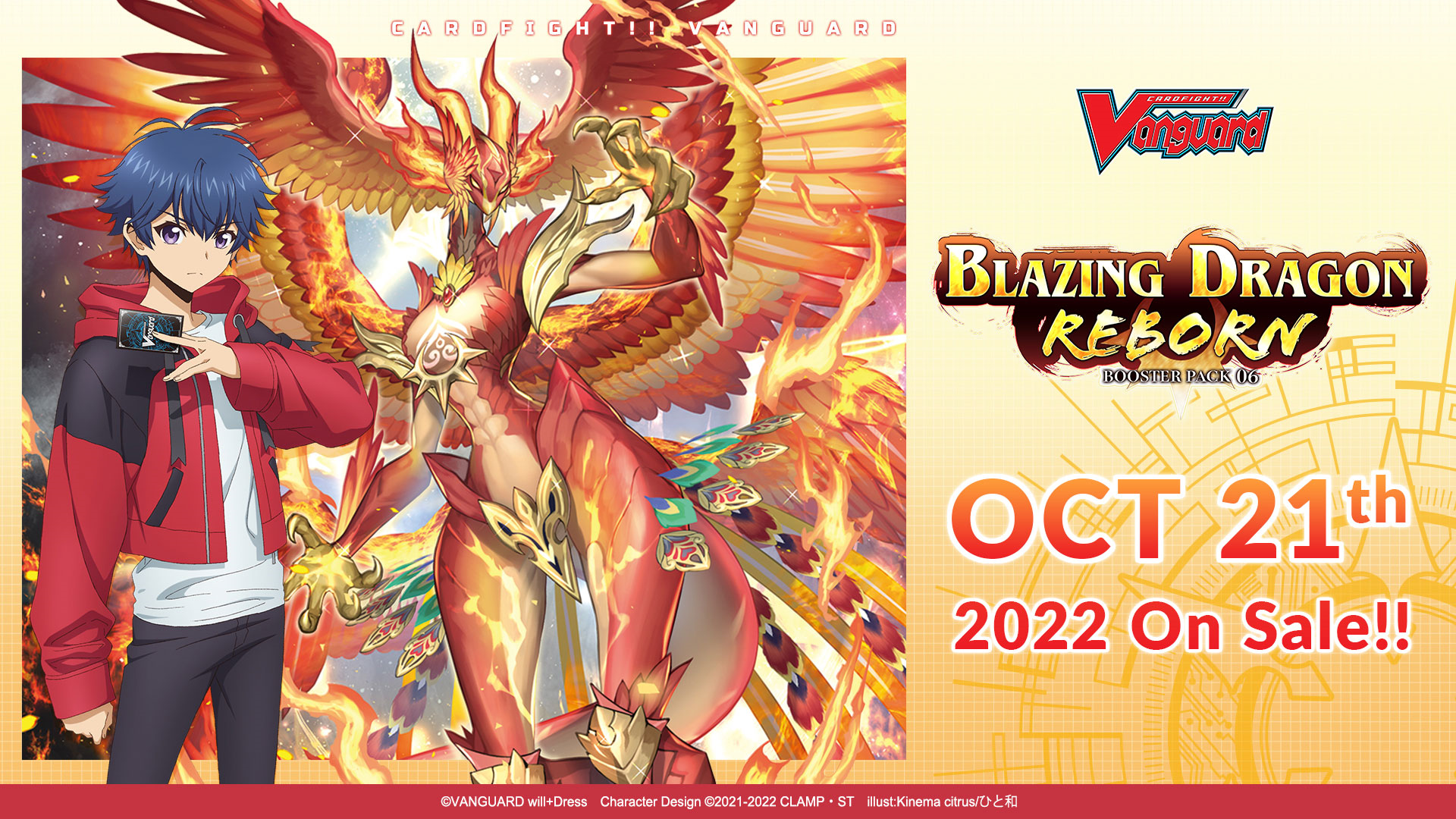 D Booster Set 06: Blazing Dragon Reborn | Cardfight!! Vanguard Wiki | Fandom D Booster Set 06: Blazing Dragon Reborn | Cardfight!! Vanguard Wiki | Fandom