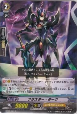 psa 10 Cardfight!! Vanguard BT04 S12 Blaster Dark Japanese