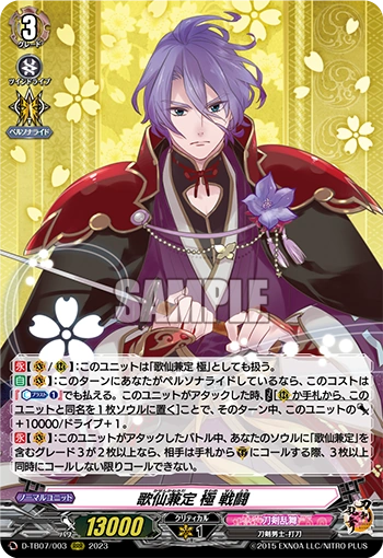 こんぶ様 歌仙兼定 HiMERU Amazon.co.jp: Bellissimo 『刀剣乱舞-ONLINE-』 歌仙兼定 約