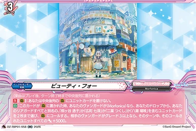 10th anniv Pastel＊Palettes, Aya Maruyama | Cardfight!! Vanguard