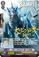 G-LD03/014 (PR) (Sample) G Legend Deck 3: The Blaster "Aichi Sendou"