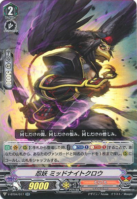 Stealth Fiend, Midnight Crow (V Series) | Cardfight
