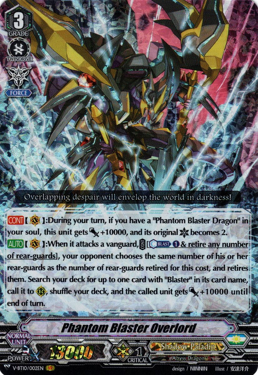 Phantom Blaster Overlord (V Series) | Cardfight!! Vanguard Phantom Blaster Overlord (V Series) | Cardfight!! Vanguard