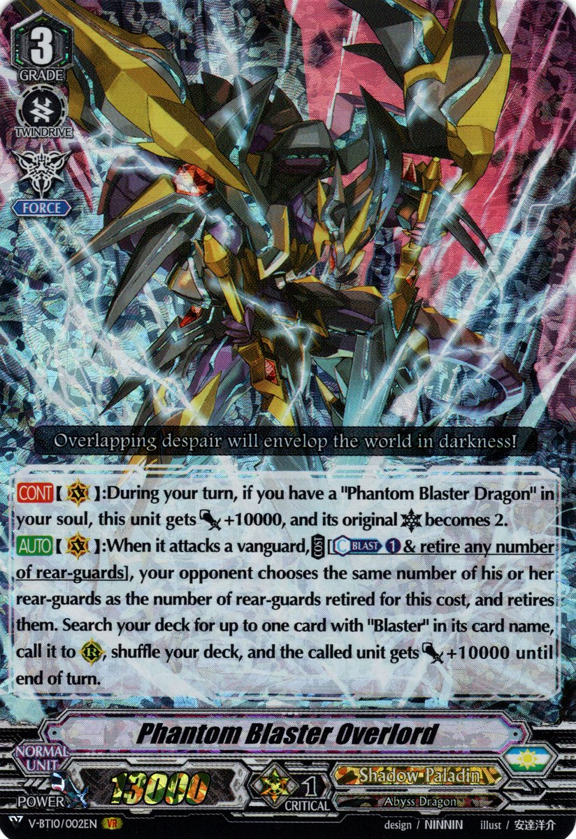 Phantom Blaster Overlord (V Series) | Cardfight!! Vanguard Wiki