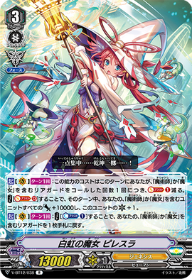 スヴェトラーナVヴァリュエヴァ☆クリスタルレリーフ 真作□クリスタルレリーフ□スヴェトラーナ・ヴァリュエヴァ