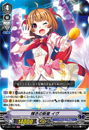 V-EB11/001 (LIR) (Sample) V Extra Booster 11: Crystal Melody