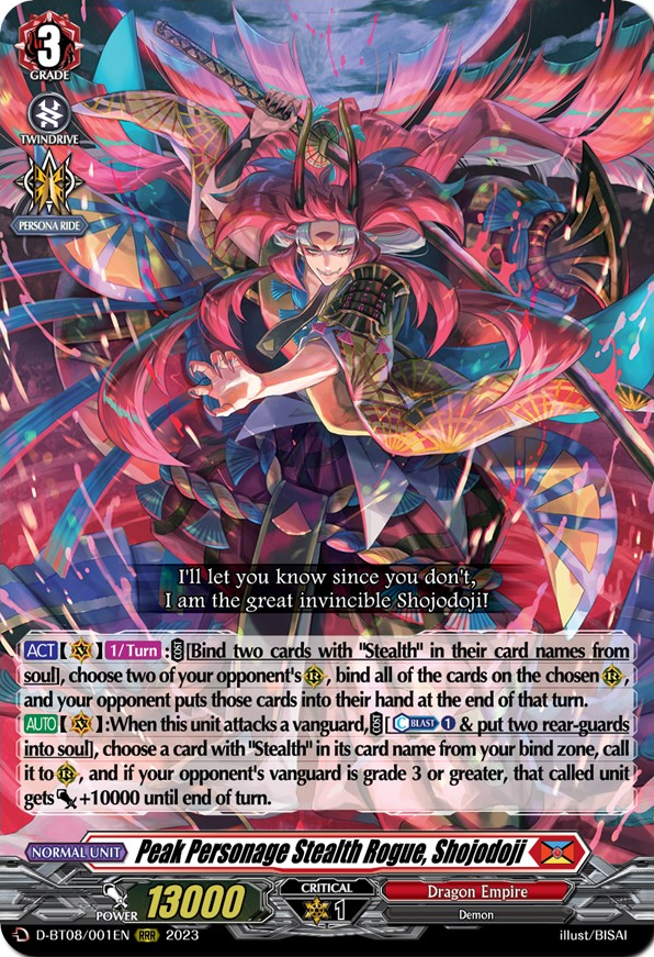 Dragon Empire, Cardfight!! Vanguard Wiki