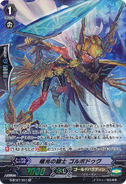 G-BT07/S15 (SP) Dawning Knight, Gorboduc