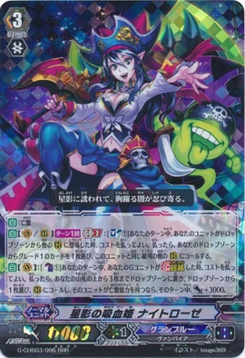 Vampire Princess of Starlight, Nightrose | Cardfight!! Vanguard