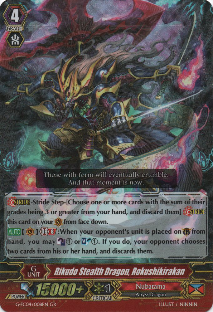 cardfight vanguard nubatama