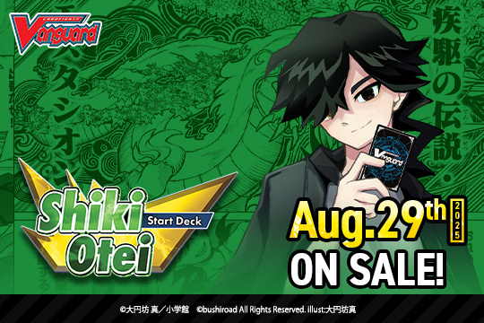 DZ Special Series 08: Break Away Start Deck - Battle with DZ Special Series 08: Break Away Start Deck - Battle with