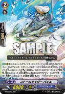 BT08/007 (RRR) (Sample) Booster Set 8: Blue Storm Armada