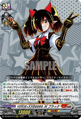 ❏希少【MY PROOF】Reason for My Justice RE:M. Casil-Lawn-Garden-AGM-Battery-