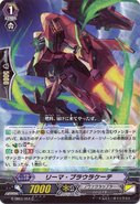 G-EB03/051 (C) G Extra Booster 3: The GALAXY STAR GATE