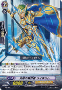 MB/004 Monthly Bushiroad
