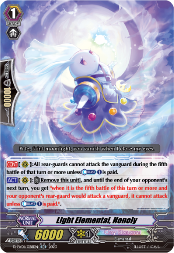 Light Elemental, Honoly | Cardfight!! Vanguard Wiki | Fandom