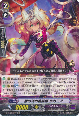 Silver Thorn Acrobat, Lucamia | Cardfight!! Vanguard Wiki