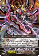 Star-vader, Dark Band Dragon - PR/0135