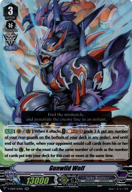 Gunwild Wolf | Cardfight!! Vanguard Wiki | Fandom