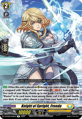 β ベータ　白騎士　英1枚　プレイド Knight of Spright, Freeda | Cardfight!! Vanguard Wiki | Fandom