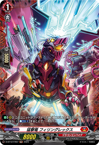 Art of the Dragon: Scale プロモ RF 1枚 FaB CangDao Model 1/72 CD-01W Azure White Dragon Gundam Metal