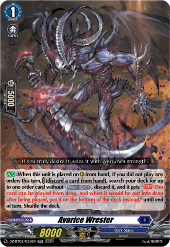 Avarice Wrester | Cardfight!! Vanguard Wiki | Fandom