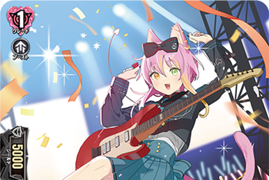 FL∀MMe-Glam, Verte | Cardfight!! Vanguard Wiki | Fandom
