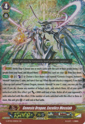 Genesis Dragon, Excelics Messiah | Cardfight!! Vanguard Wiki