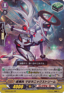 G-EB03/022 (RR) Star-vader, Magellanic Stream