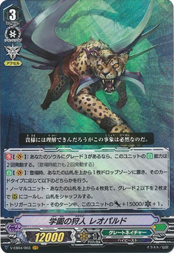 Set Gallery Vg V Eb04 Cardfight Vanguard Wiki Fandom