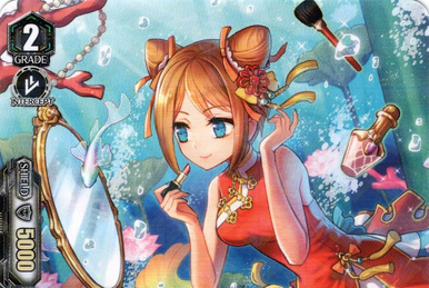 SP ヴァンガード ソング・オブ・グレイシャス レインディア　ARS10+ SP ヴァンガード ソング・オブ・グレイシャス レインディア ARS10+ SP