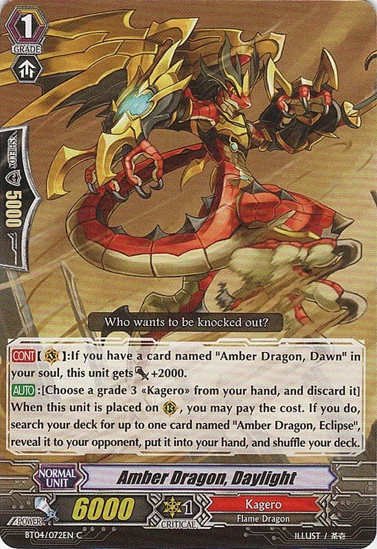 Amber Dragon, Daylight | Cardfight!! Vanguard Wiki | Fandom