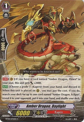 Amber Dragon, Daylight | Cardfight!! Vanguard Wiki | Fandom