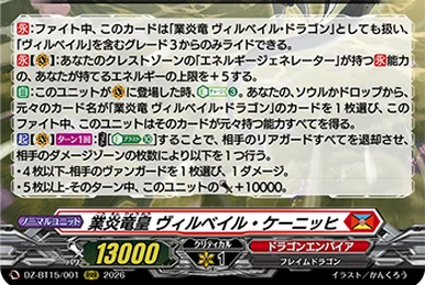 Present Card | Yu-Gi-Oh! Wiki | Fandom Present Card | Yu-Gi-Oh! Wiki | Fandom