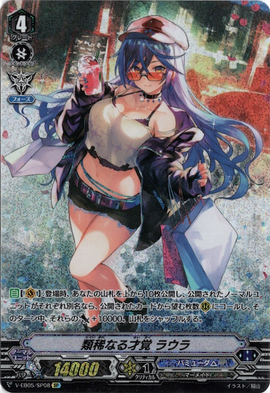 ティラウラコット 図版編 大鷹（ユウキmax!） on X: 