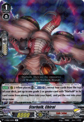 Starhulk, Chiral | Cardfight!! Vanguard Wiki | Fandom