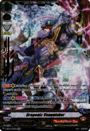 V-EB12/SV02EN (SVR) V Extra Booster 12: Team Dragon's Vanity!