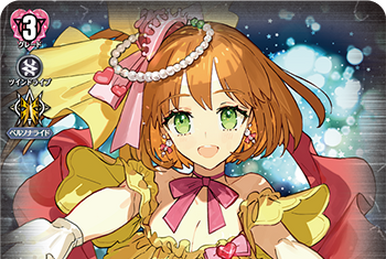 Astesice, Kanami | Cardfight!! Vanguard Wiki | Fandom