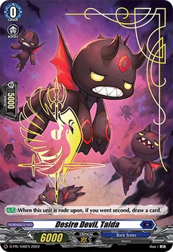 Card Gallery:Desire Devil, Taida | Cardfight!! Vanguard Wiki