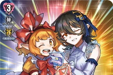 LèVre♡SœurS, Calmina | Cardfight!! Vanguard Wiki | Fandom