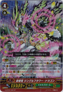 G-BT02/S08 (SP) G Booster Set 2: Soaring Ascent of Gale & Blossom